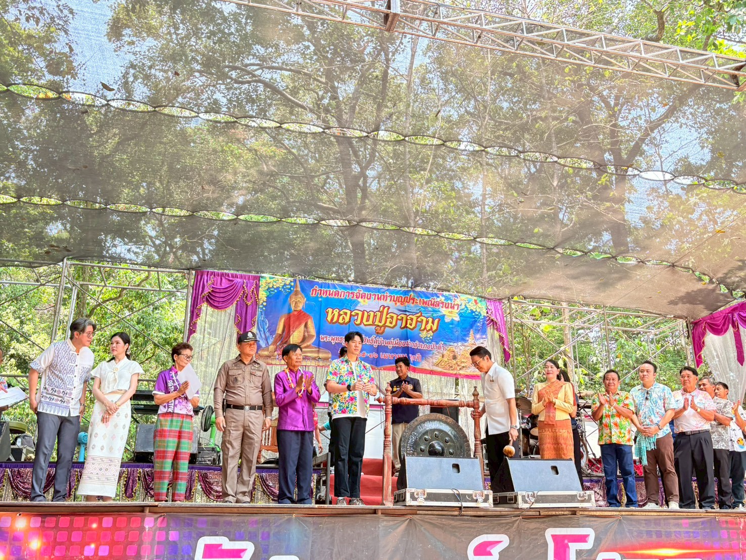 พช.ป่าติ้ว สืบสานประเพณีไทยทำบุญสรงน้ำพระ ณ วัดอาฮาม ตำบลโพธิ์ไทร อำเภอป่าติ้ว จังหวัดยโสธร