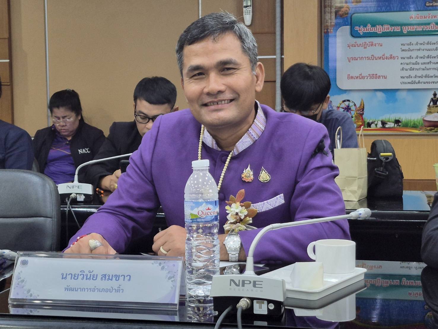 พช.ป่าติ้ว ร่วมประชุมบูรณาการร่วมกับ ปปช.จังหวัดยโสธร