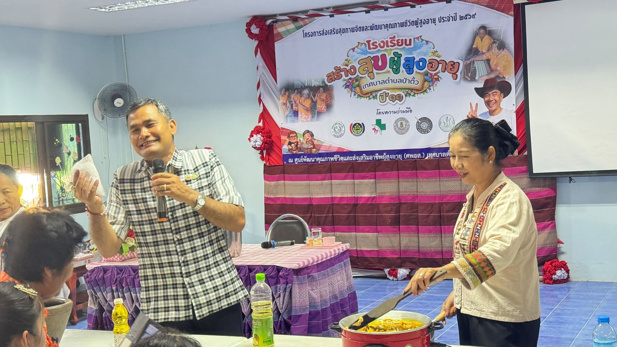 พช.ป่าติ้ว ส่งเสริมโรงเรียนผู้สูงอายุ ฝึกทำน้ำมันสมุนไพร