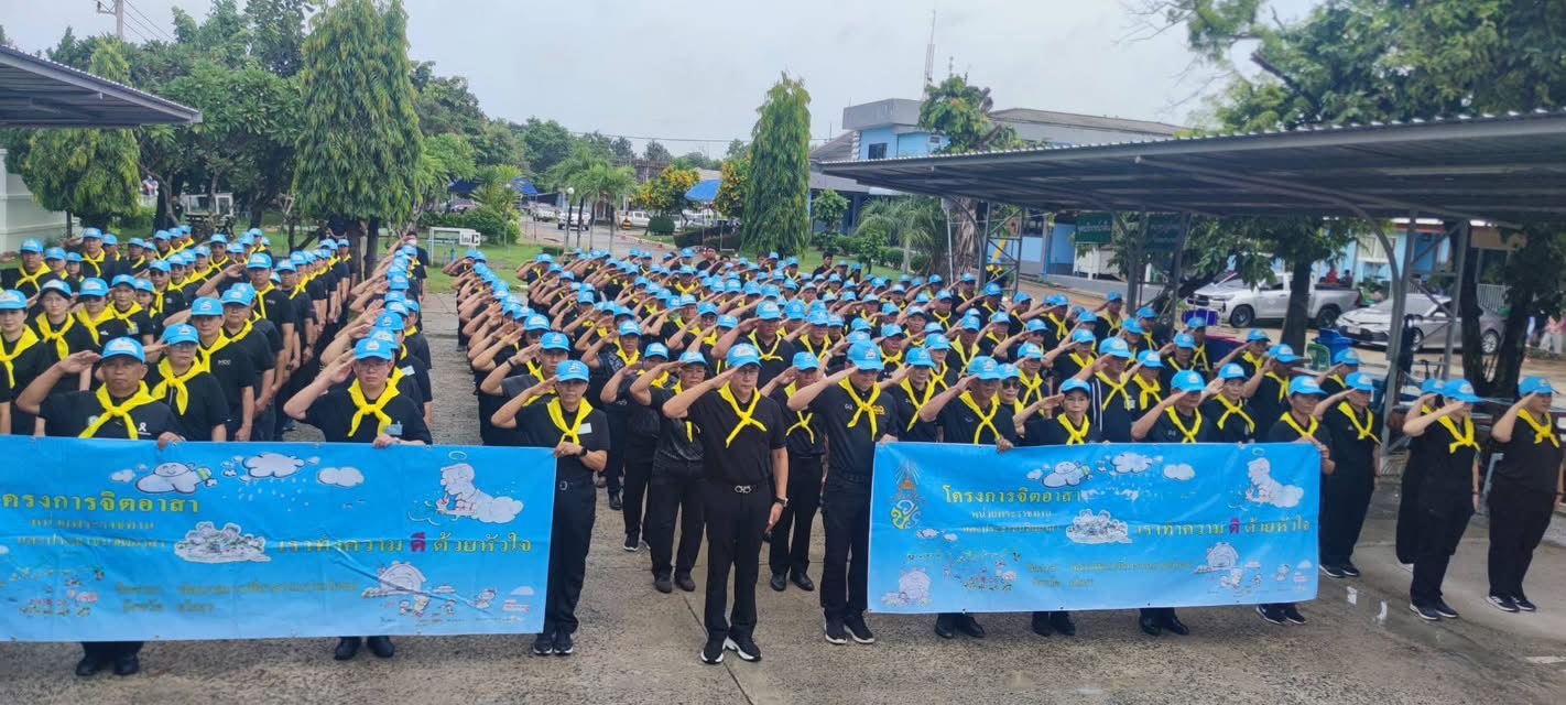 พช.ป่าติ้ว ร่วมกิจกรรมจิตอาสายโสธรรวมใจพัฒนาโรงพยาบาลป่าติ้ว เฉลิมพระเกียรติ “เจ้าฟ้านักวิทยาศาสตร์” เนื่องในวันคล้ายวันประสูติ กรมพระศรีสวางควัฒนฯ