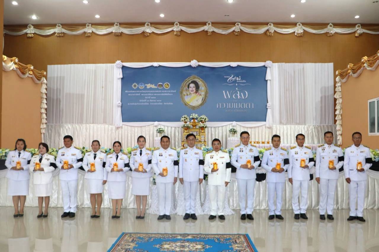 สพอ.ป่าติ้ว ร่วมงานพิธีมอบเงินพระราชทานเงินขวัญถุงกองทุนแม่ของแผ่นดิน ประจำปี 2569 