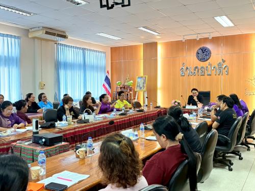 สพอ.ป่าติ้ว  ขับเคลื่อนกองทุนพัฒนาบทบาทสตรี ประชุมคณะอนุกรรมการกลั่นกรองและติดตามการดำเนินงานกองทุนพัฒนาบทบาทสตรีอำเภอป่าติ้ว